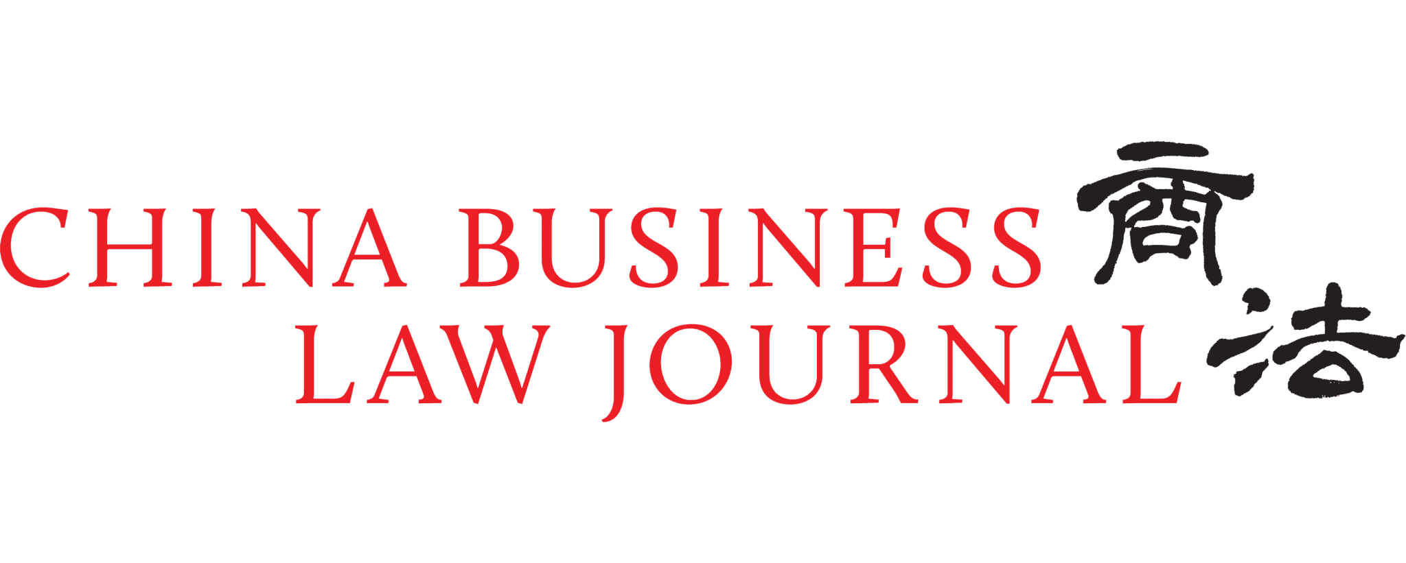 China Business Law Journal